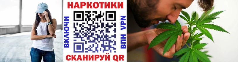 Как найти закладки Ленинградская АМФ hydra ТОР Alpha-PVP Гашиш Кокаин Меф