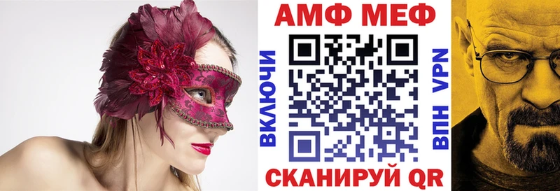 мега сайт  Ленинградская  АМФЕТАМИН Premium  магазин продажи  