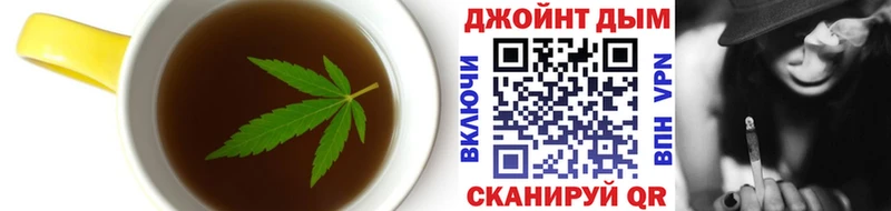 Еда ТГК марихуана  shop наркотические препараты  Ленинградская  купить закладку 
