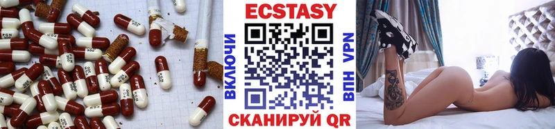 Экстази таблы  Ленинградская 