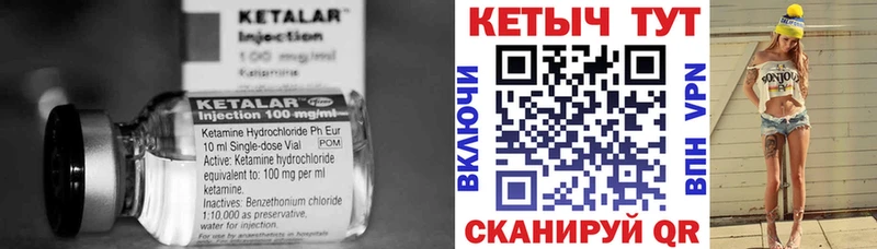 Кетамин VHQ  Ленинградская 