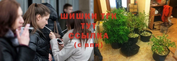 амфетамин Бородино