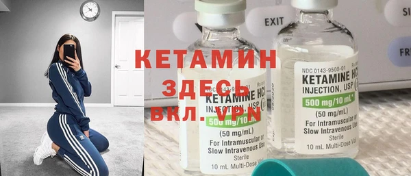 амфетамин Бородино