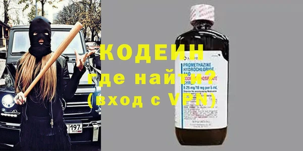 кокаин VHQ Бугульма