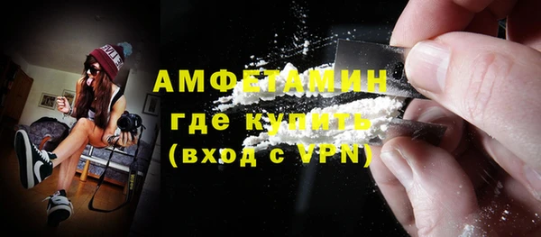 амфетамин Бородино