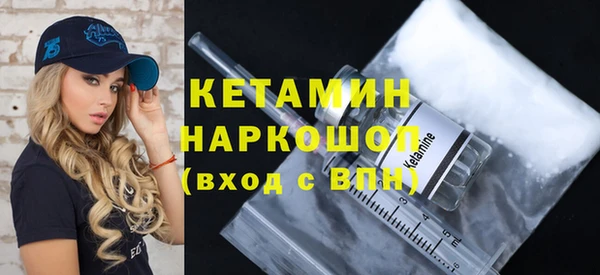 амфетамин Бородино