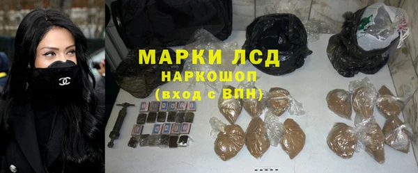 амфетамин Бородино