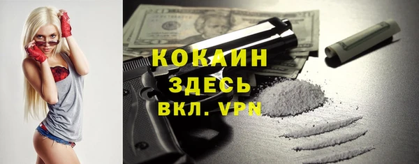 кокаин VHQ Бугульма
