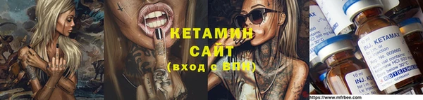кокаин VHQ Бугульма