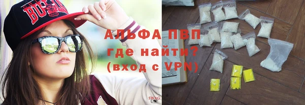меф Осинники