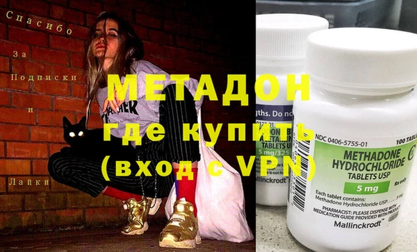 PSILOCYBIN Бронницы