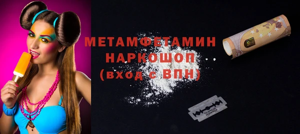 PSILOCYBIN Бронницы