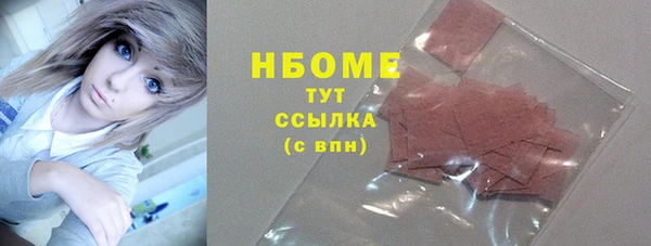 кокаин VHQ Бугульма