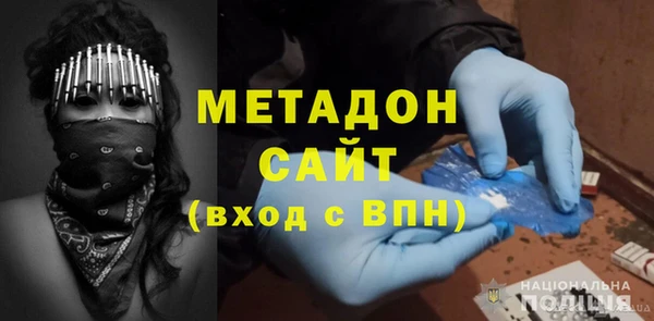 PSILOCYBIN Бронницы