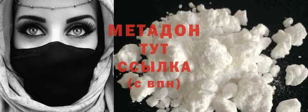 кокаин VHQ Бугульма