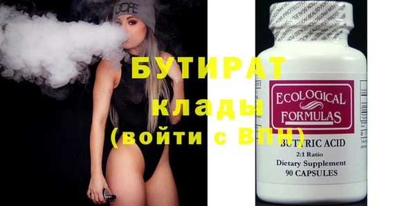 PSILOCYBIN Бронницы