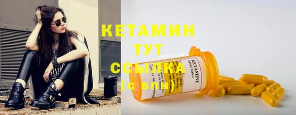 кокаин VHQ Бугульма