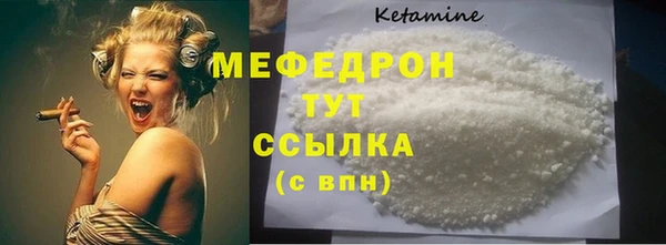 кокаин VHQ Бугульма