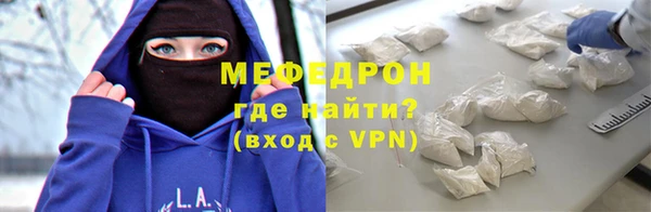 кокаин VHQ Бугульма