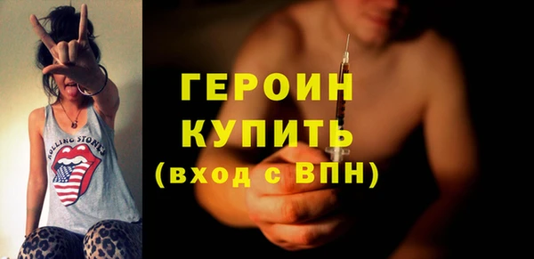 амфетамин Бородино