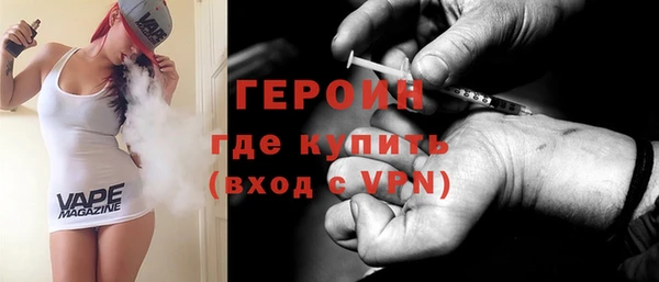 амфетамин Бородино
