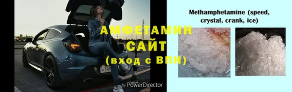 кокаин VHQ Бугульма