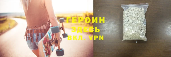 PSILOCYBIN Бронницы
