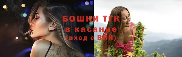амфетамин Бородино