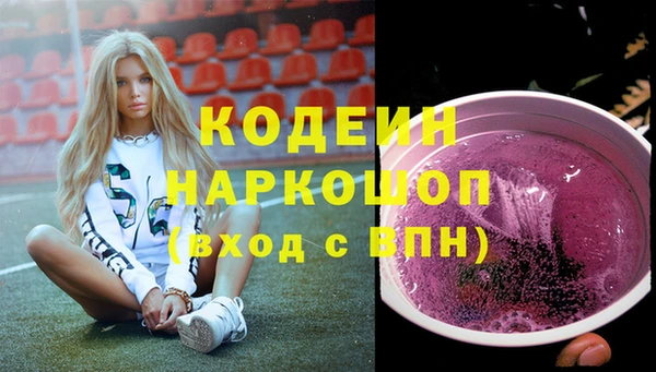 кокаин VHQ Бугульма