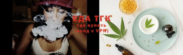кокаин VHQ Бугульма