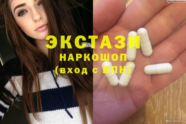 PSILOCYBIN Бронницы