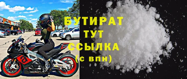 PSILOCYBIN Бронницы