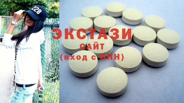 амфетамин Бородино