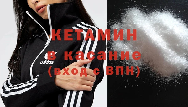 амфетамин Бородино