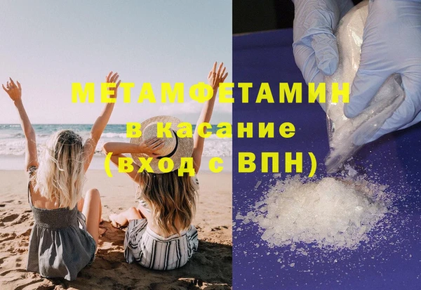 кокаин VHQ Бугульма