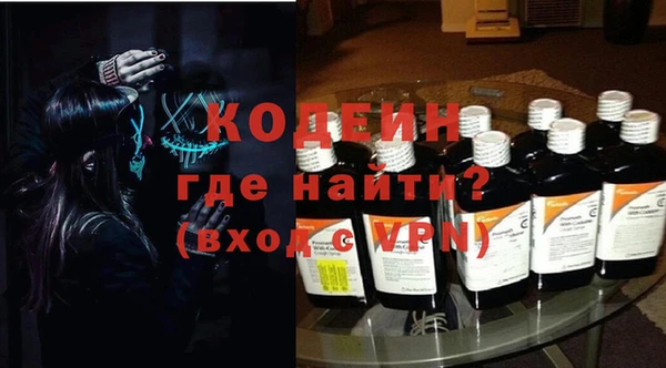 PSILOCYBIN Бронницы