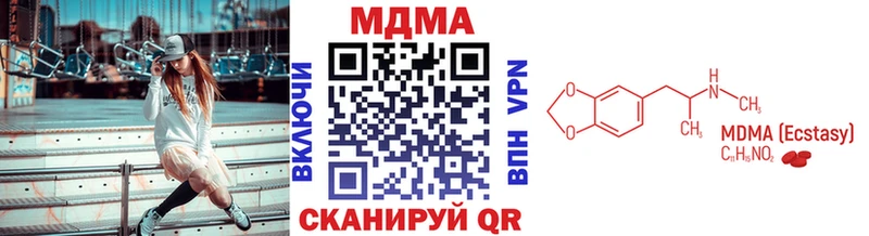 МДМА Molly  сколько стоит  Ленинградская 