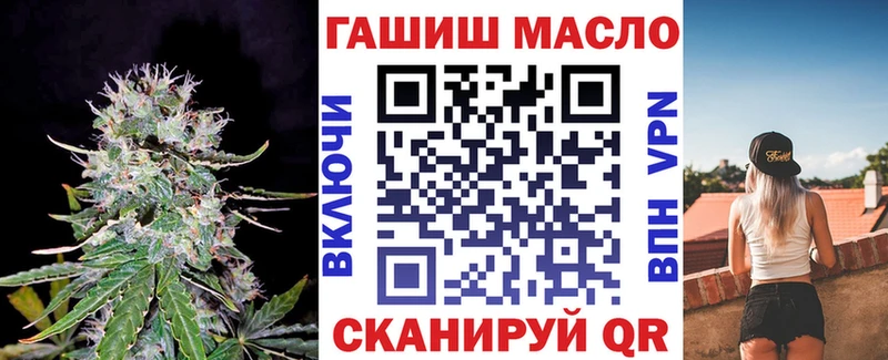 ТГК THC oil ссылка на мегу ТОР Ленинградская