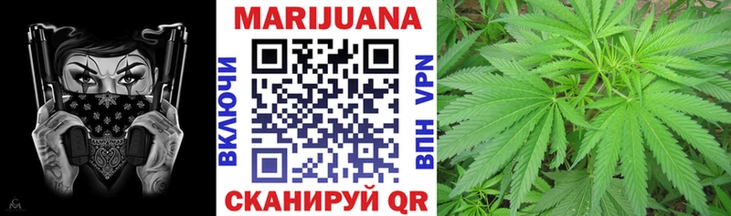 Канабис VHQ  цены наркотик  Ленинградская 